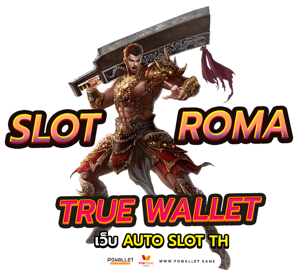 slot roma true wallet เว็บ auto slot th