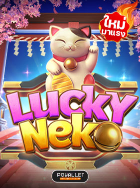 Lucky-Neko-pg-slot-new-arrival